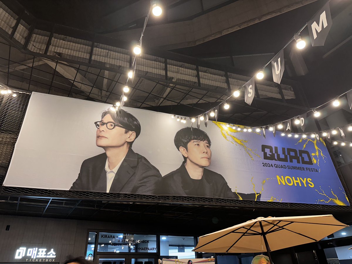 sinjofme's tweet photo. 노이스, 역시 앵콜 따윈 없었다 https://t.co/KVOjzYVsZe