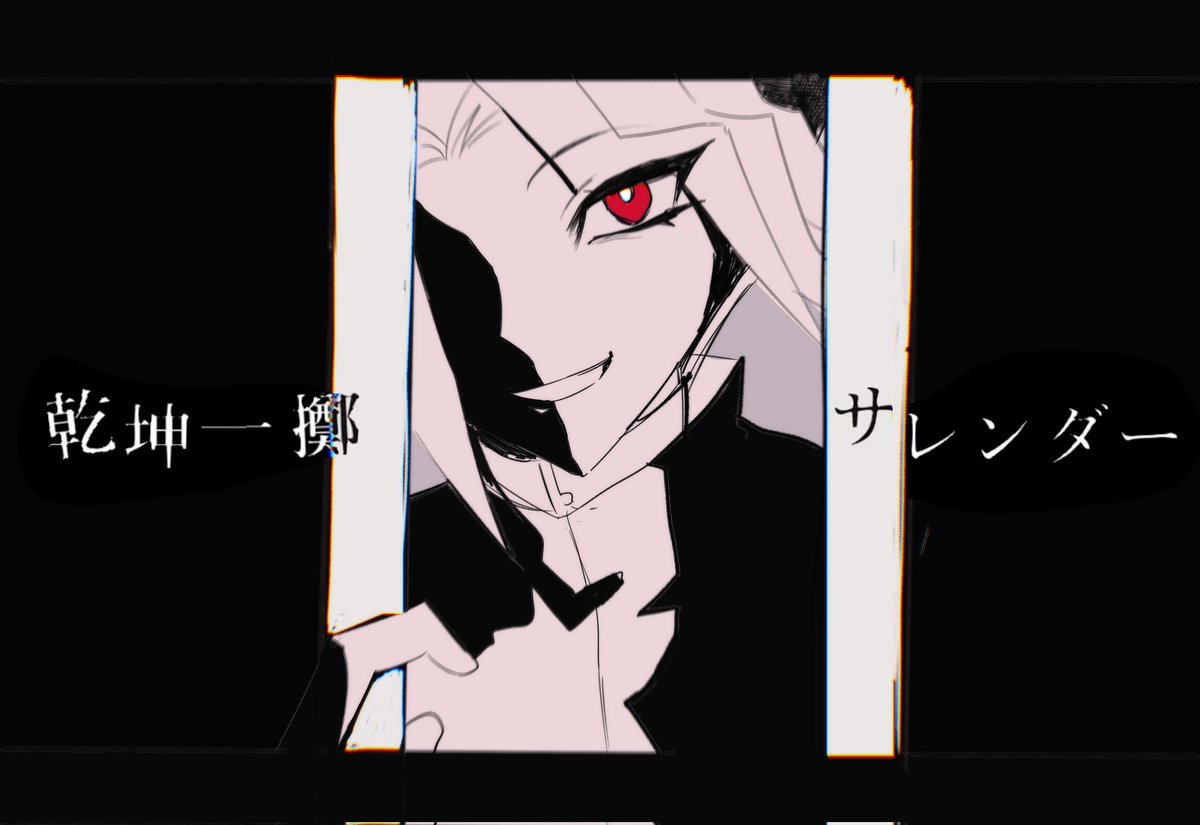 evil_eye77's tweet photo. #表闇 紗痲1 https://t.co/cvt6j7oMrx