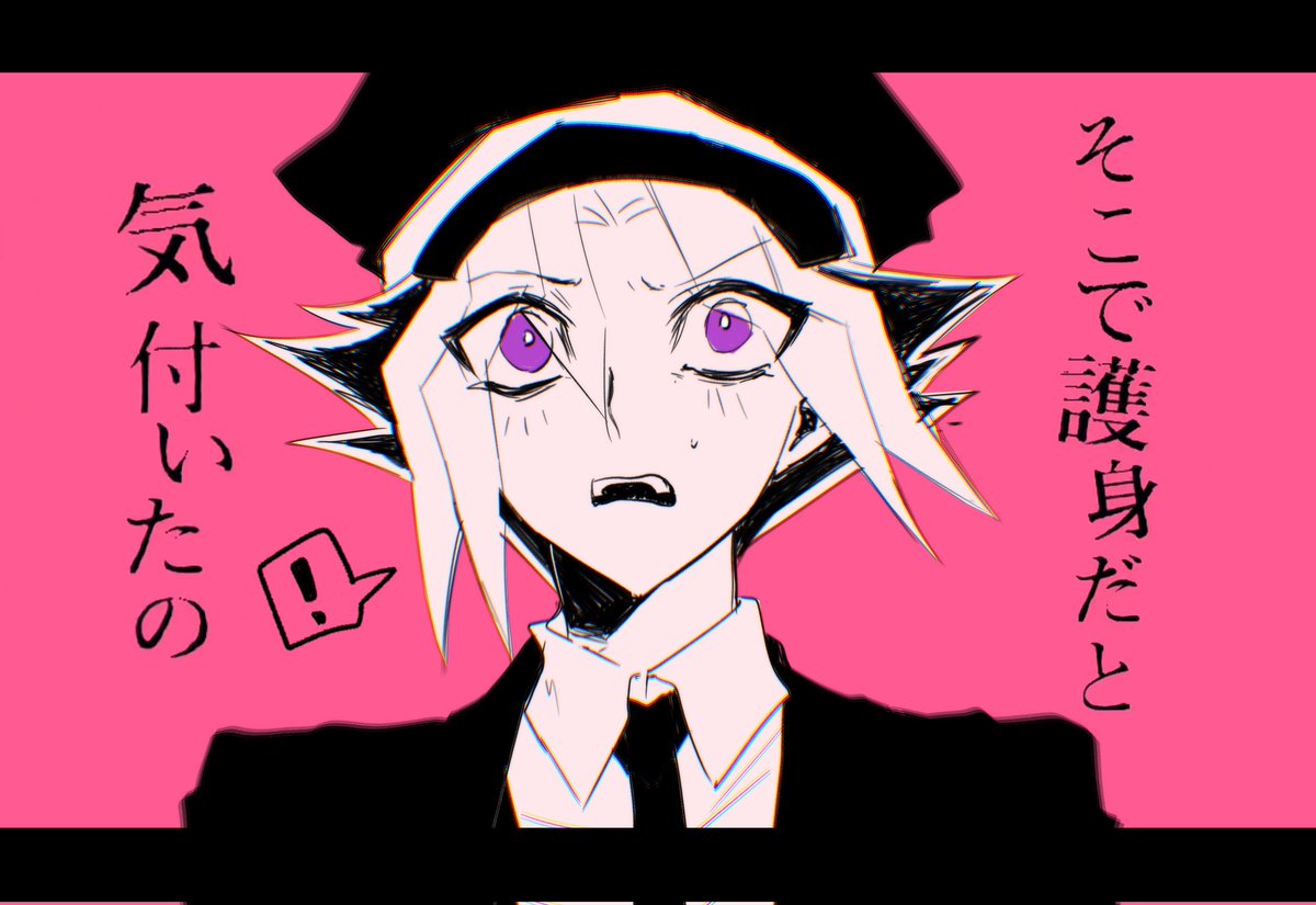 evil_eye77's tweet photo. #表闇 紗痲2 https://t.co/tpJwGxZXBp