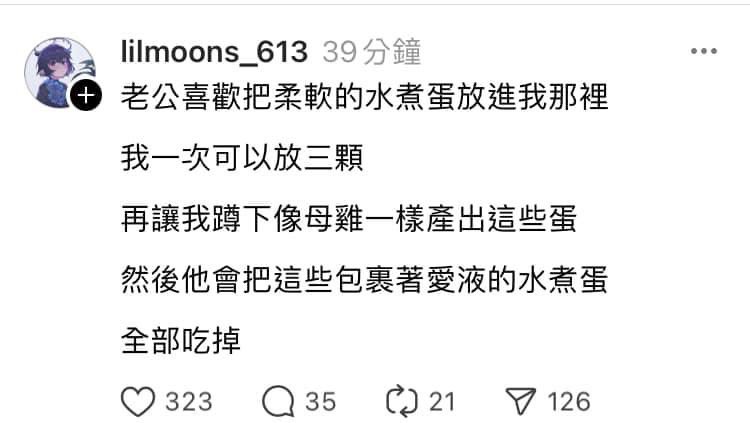 聽起來超腥的 https://t.co/EEZJx2HGjy