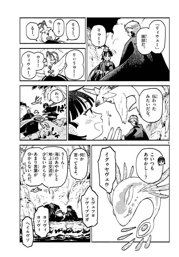 (2/3) 