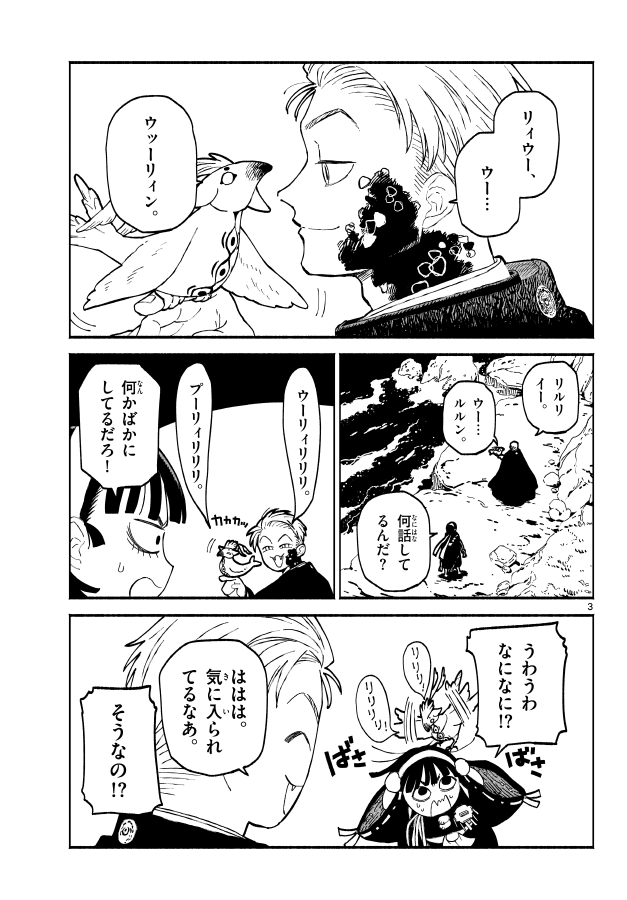 (2/3) 