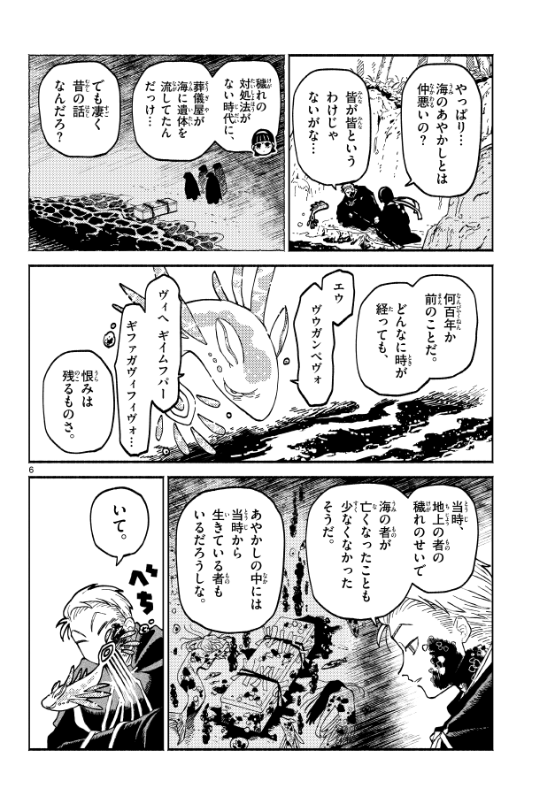 (3/3) 
