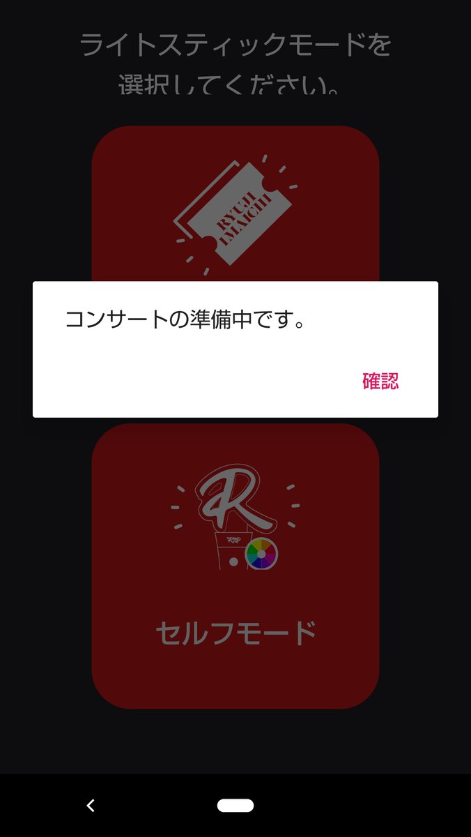 Maimaikaburi9's tweet image. 出来ない……
朝になったらできるかな？

明日に備えて寝る！
できるよーになってますよーに✨

#RED