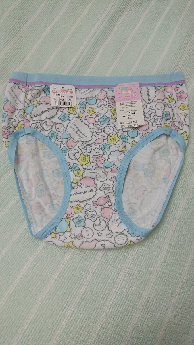 marimariORG's tweet photo. サンキ中津店
キキララショーツ二枚
サンリオキティショーツ二枚 https://t.co/6OR2tVuBQ9