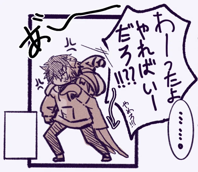 なんか描いてる 
