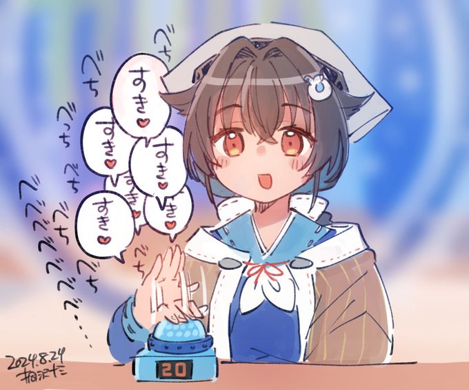 好きボタン押したい迅鯨ちゃん。
