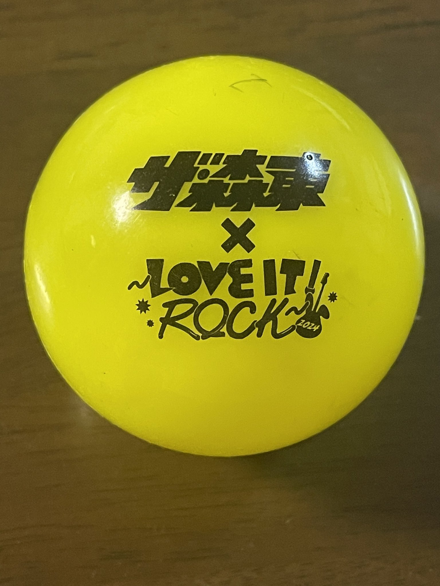 にこ ラヴィットロック② 宅配用シリンダー錠（スペアキー2本