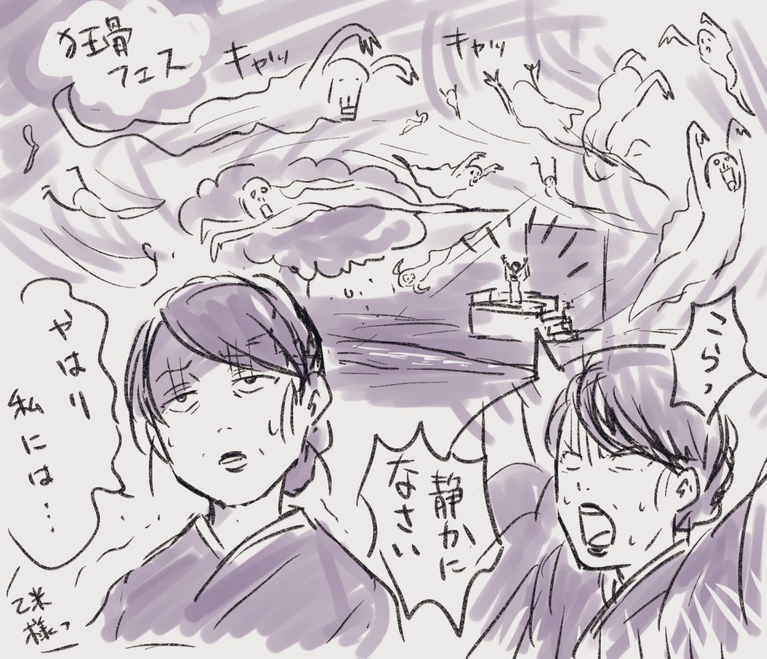 乙米様が「やはり私には…」ってフラフラになる前何してたのか考えてた 