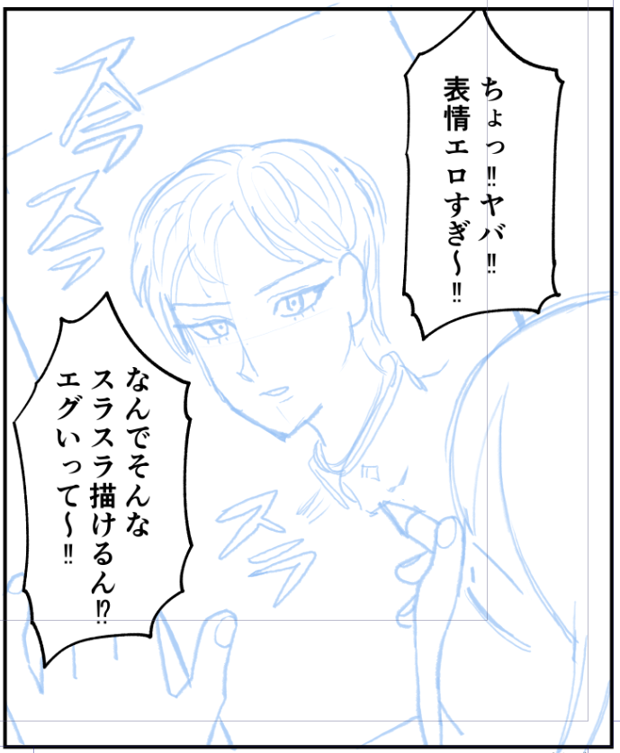 ふつうの軽音部、最新話35話が更新されております! ちなみに、作中で矢賀ちゃんが描いてるウェーバーはクワハリさんのネーム絵、私の下書き絵、アシスタントさんの清書で3パターンあります  [第35話]ふつうの軽音部 - クワハリ/出内テツオ | 少年ジャンプ+ [ https://shonenjumpplus.com/episode/17106371892806261974 ]