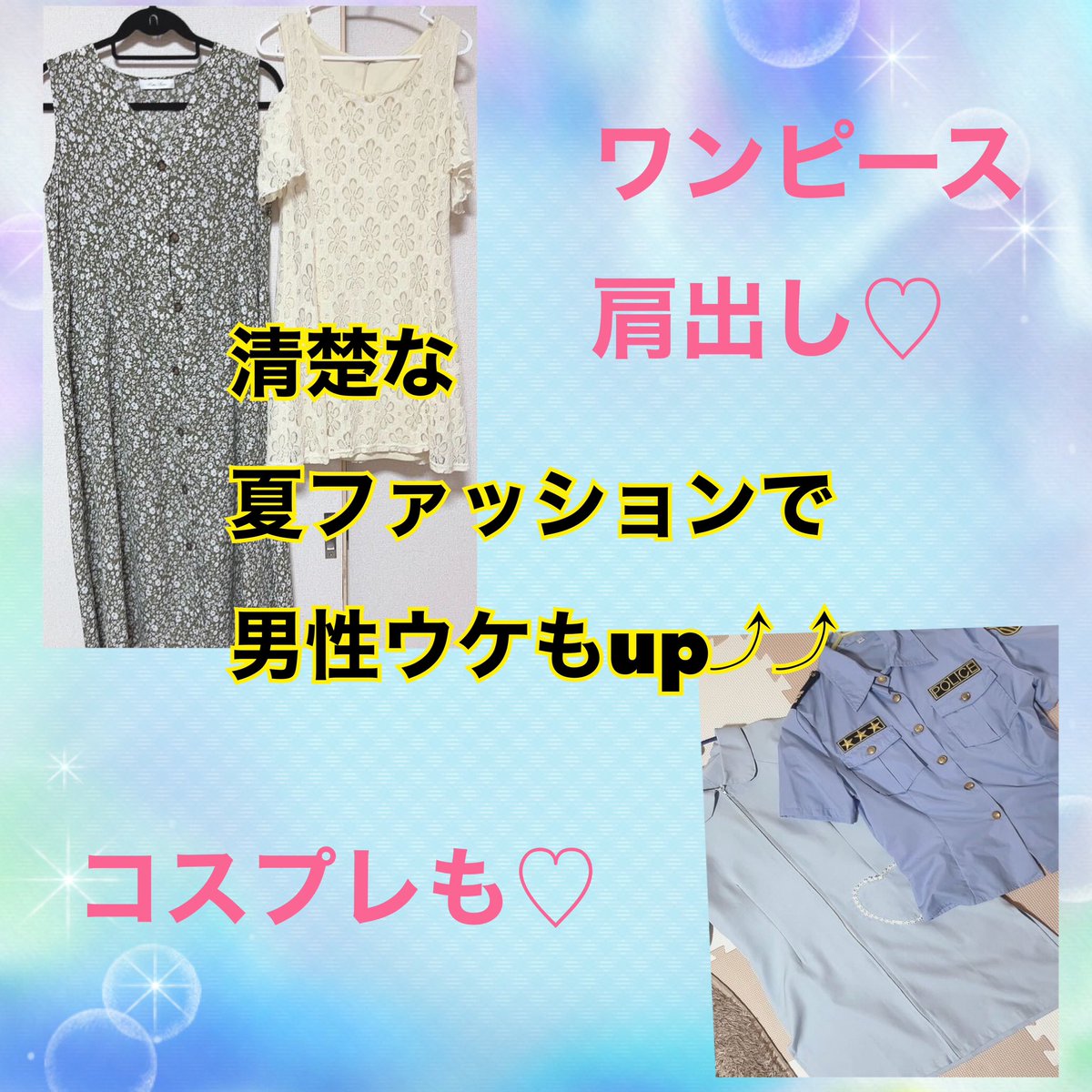 mintNumazu tweet picture