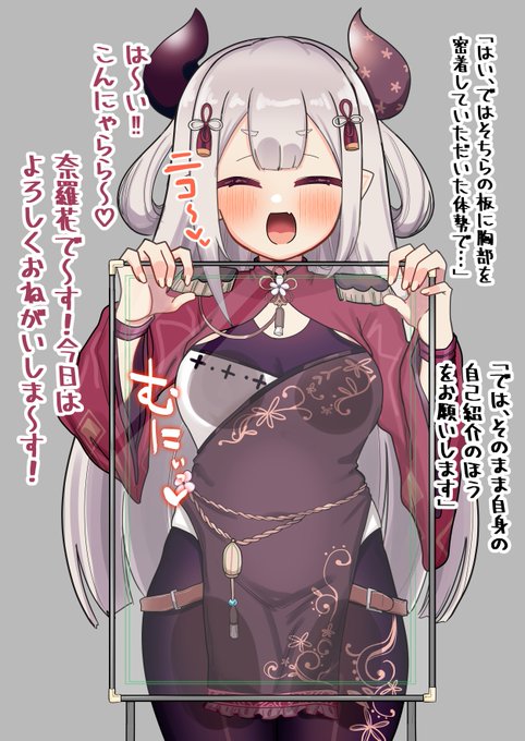 skebで描いた例の板のnrk~~~~さんじゃんね～ 