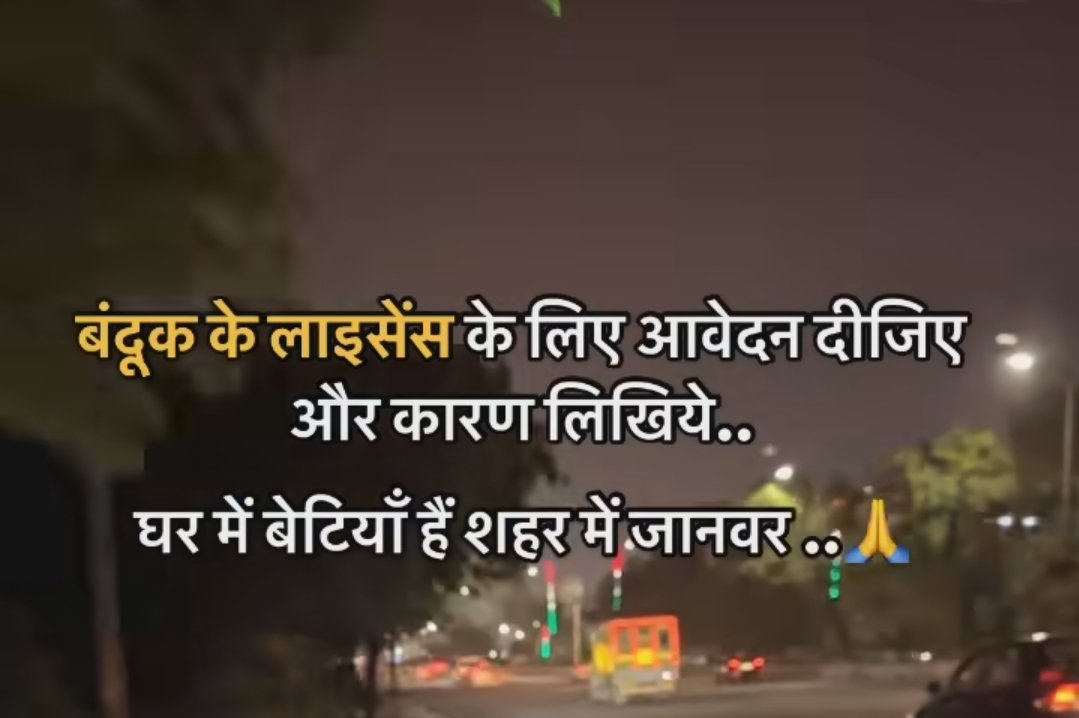 hinduyuvaekta's tweet photo. सभी युद्ध व्यक्तिगत है सभी पराजय व्यक्तिगत है
सभी तृष्णाये व्यक्तिगत है सभी पीङ़ाये व्यक्तिगत है
शोर सहयोग मे है पर मौन व्यक्तिगत है
आनंद उत्सव मे है और कुंठाये व्यक्तिगत है
जय मे उल्लास सब के है पर सामर्थ्य व्यक्तिगत है
दौड़ रंगमंच है पर विश्राम व्यक्तिगत है
#Savedaughter https://t.co/YysqkDhtNH