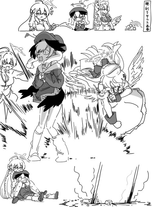 ミネ団長最近来たんだけど、勝利画面がパワフルすぎて超好き 