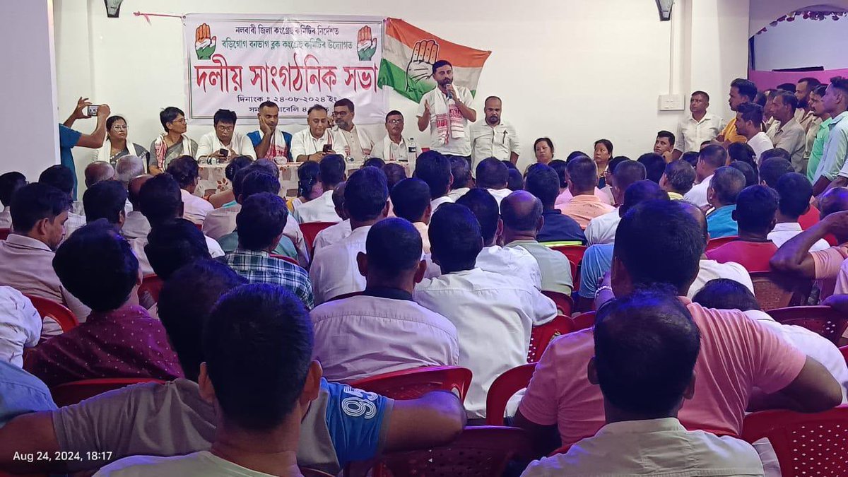 Pradyut Bhuyan (@pradyutbhuyan) on Twitter photo Today participated in a inspiring & productive organisational meeting of theBorigog Banbhag BCC under <a href="/INcNalbari/">Nalbari congress@INC NALBARI</a> along with <a href="/RajeshJoshiINC/">Rajesh Kumar Joshi</a> <a href="/PatowaryRatul/">Ratul Patowary</a> <a href="/DeepBayan2/">Deep Bayan</a> Pres <a href="/AssamPMC_India/">Assam MahilaCongress</a> Mira Barthakur <a href="/AshokSarma14/">Ashok Kumar Sarma</a> & many members of <a href="/INCAssam/">Assam Congress</a>
<a href="/BhupenKBorah/">Bhupen kumar Borah</a> <a href="/DsaikiaOfficial/">Debabrata Saikia</a> Today participated in a inspiring & productive organisational meeting of theBorigog Banbhag BCC under <a href="/INcNalbari/">Nalbari congress@INC NALBARI</a> along with <a href="/RajeshJoshiINC/">Rajesh Kumar Joshi</a> <a href="/PatowaryRatul/">Ratul Patowary</a> <a href="/DeepBayan2/">Deep Bayan</a> Pres <a href="/AssamPMC_India/">Assam MahilaCongress</a> Mira Barthakur <a href="/AshokSarma14/">Ashok Kumar Sarma</a> & many members of <a href="/INCAssam/">Assam Congress</a>
<a href="/BhupenKBorah/">Bhupen kumar Borah</a> <a href="/DsaikiaOfficial/">Debabrata Saikia</a>