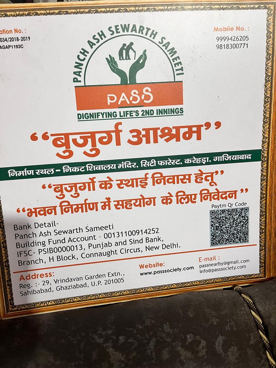 BrahmPunj_NGO's tweet image. आज #ब्रह्मपुंज_फाउंडेशन परिवार के सदस्यों ने पंचआश सेवार्थ समिति द्वारा राजेंद्र नगर गाजियाबाद में स्थित वृद्धाश्रम का दौरा किया, वहां रह रहे बुजुर्गों से बातें कर उनके हाल चाल जाने
डॉ. मोनिका चंद्रा व उनकी सहयोगियों ने सभी बुजुर्गों की स्वास्थ्य जांच की और दवाएं दी।
#HelpForAll