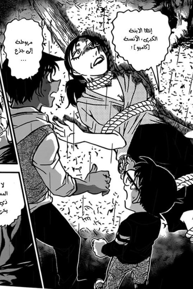 RMD_Writer's tweet image. #حرق_كونان #فانز_كونان #كونان 
لاحظتم أم لا؟ 
الفصل الأخير ذكرني بالفصل 834 من ناحية شكل الجـ.ثة والشخصية.