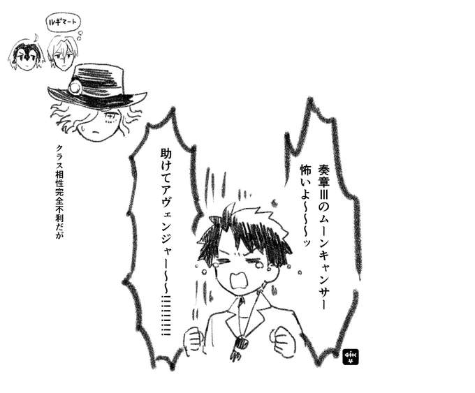 アヴェンジャー達にまだまだ会いたすぎてこれ 
