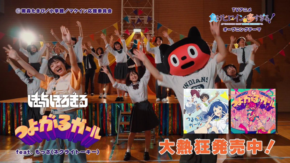 makeine-anime-ep7