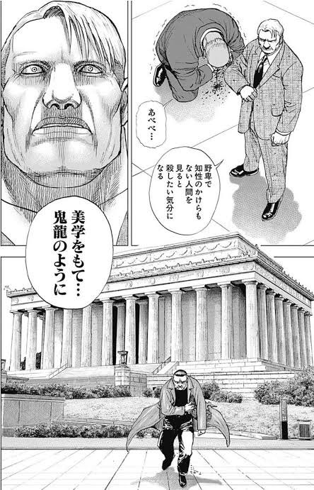 またFCのみんなで下限70アラ(2つ目)をやった、楽しかったです。