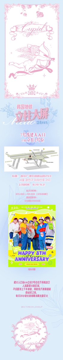 NCTDREAM_BAR tweet media