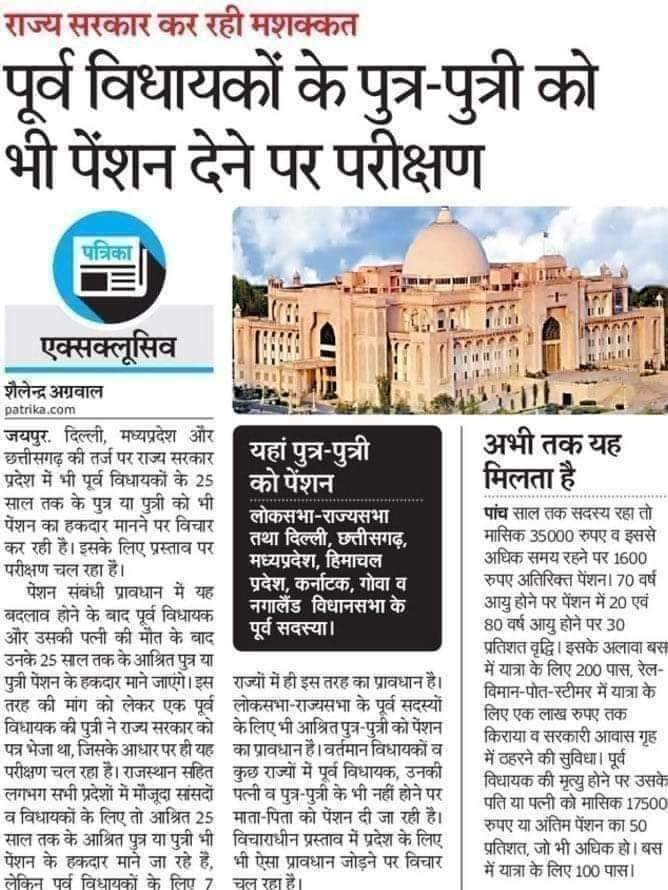 देख रहा है बिनोद 
नेता लेगें #OPS 
कर्मचारी को देगें #UPS 
#OPS_लागू_करो 
#OPSisOurRight 
#OPS 
<a href="/ManjeetIMOPS/">Dr Manjeet Singh Patel</a> <a href="/vijaykbandhu/">Vijay Kumar Bandhu</a> <a href="/RLD_OPS/">🇮🇳 Fighte® OPS 22.2# 🇮🇳</a> <a href="/btetctet/">बिहार शिक्षक मंच</a> <a href="/DileepY51270176/">Dileep kumar - Student Leader</a> <a href="/STET_QUALIFIED/">Bihar STET|TRE Qualified Team🇮🇳</a> <a href="/Sandeep_Saurav_/">Sandeep Saurav</a> <a href="/narendramodi/">Narendra Modi</a> <a href="/nsitharaman/">Nirmala Sitharaman</a> @bihartet22 <a href="/yadavtejashwi/">Tejashwi Yadav</a> <a href="/RahulGandhi/">Rahul Gandhi</a>