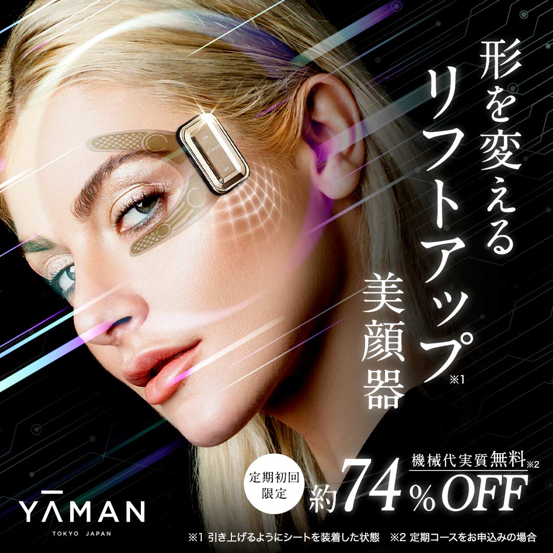YA-MAN】デザインリフト (@design_liftup) / X YA-MAN】デザインリフト (@design_liftup) / X