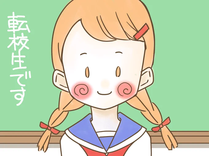 「大学前期4〜7月8教科合格20単位取得」ブログ書きました初めて目にする科目もあり、理解するためにノートをとって真面目に勉強したところ体重が2kg減りました勉強はダイエットにも良いですね合格してよかったです大学#勉強#ダイエット#漫画#イラスト 