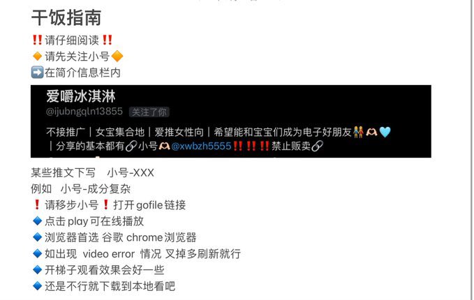 ‼️敲重点‼️‼️敲重点‼️🍚🍚
吃饭食用指南！
整理两个pikpak盘方便大家保存，也方便大家有些网站打不开，可以直接看！
1️⃣ 所有av推文pikpak合集    

https://t.co/3Uih68s1Ki

2️⃣ 【小号所有资源pikpak合集】

https冒号斜杠斜杠https://t.co/1JOEYWCO3W斜杠s斜杠VO4uHBfrpQqx-mO7mKvhKH8Mo1 https://t.co/scIZMvgkev