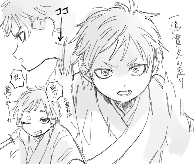 8話まずこじ…くんに狂わされました。 