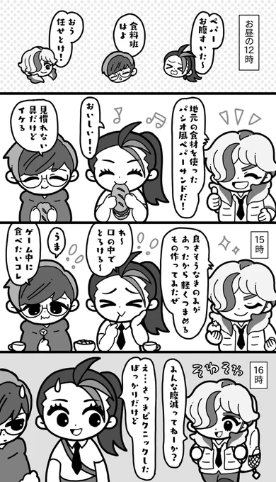 (2/2) 