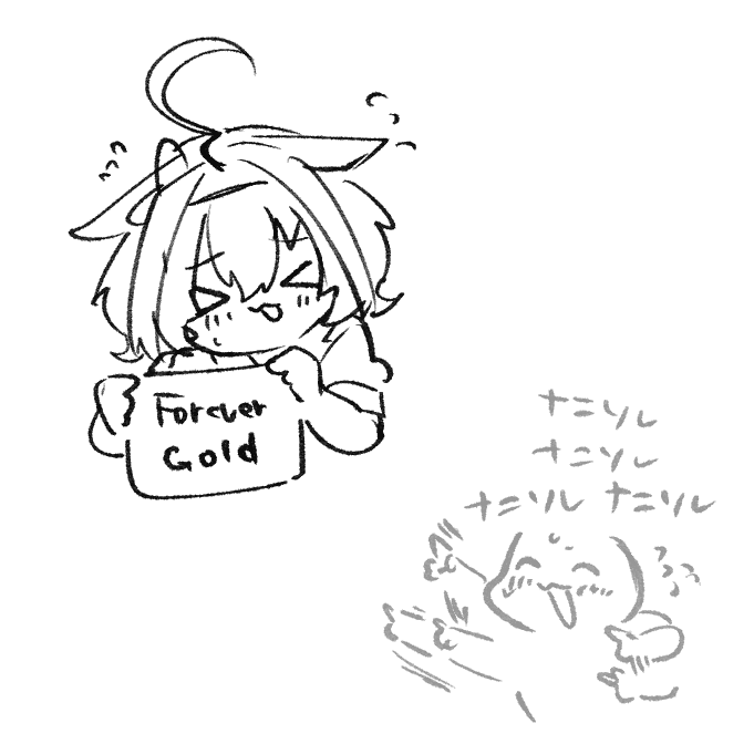 しんど 