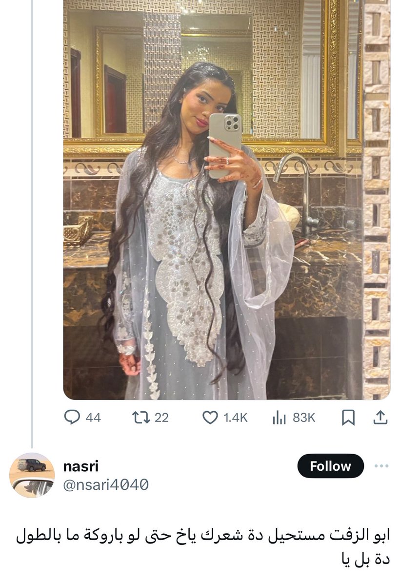 stallonic's tweet photo. @cryiinngg زعلان من الشعور كدا شكلو عندو جلحات "انا عندي لكن انا ما زعلان والله" https://t.co/tHrgV8y7gw