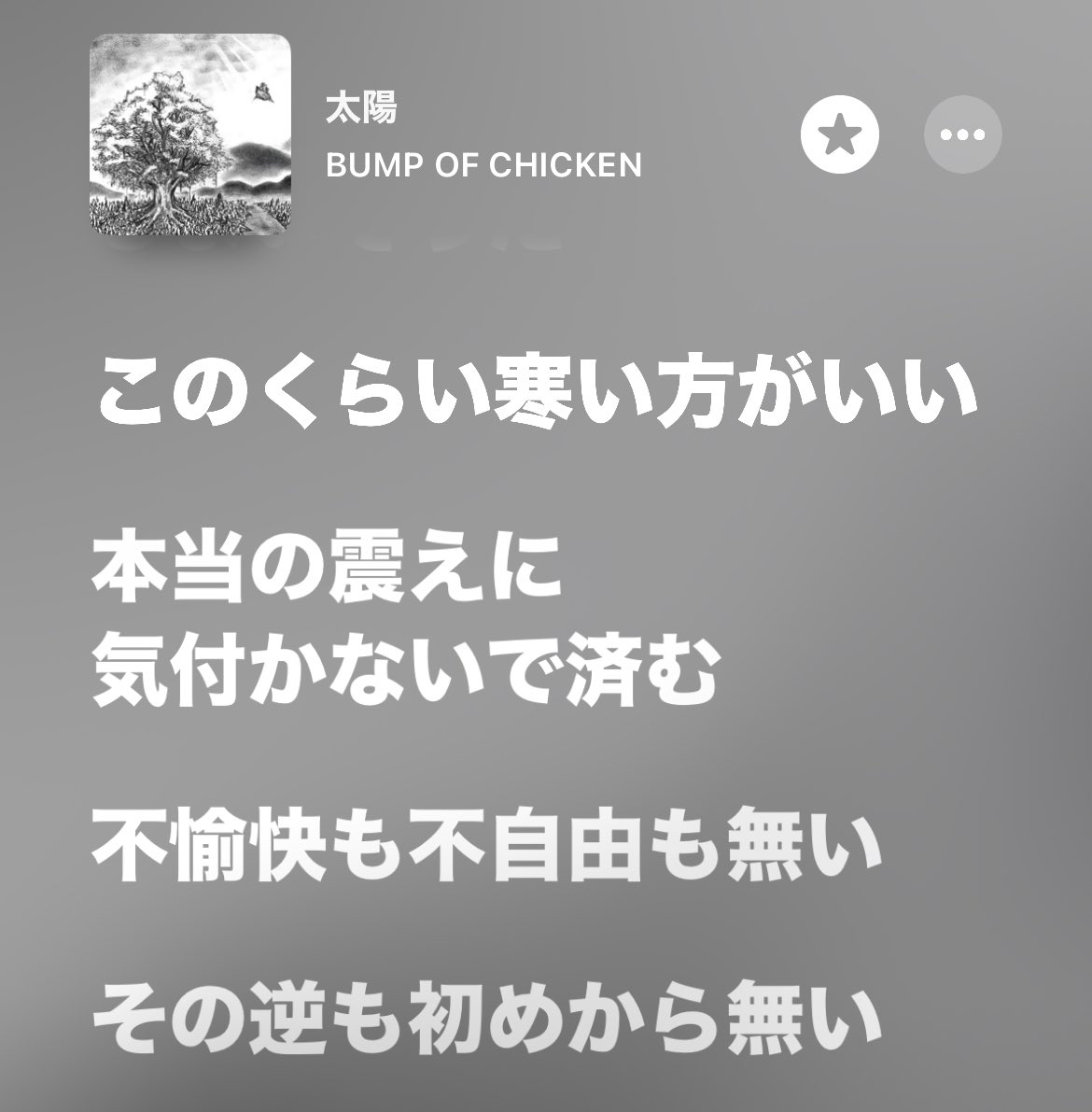 離島 tweet media