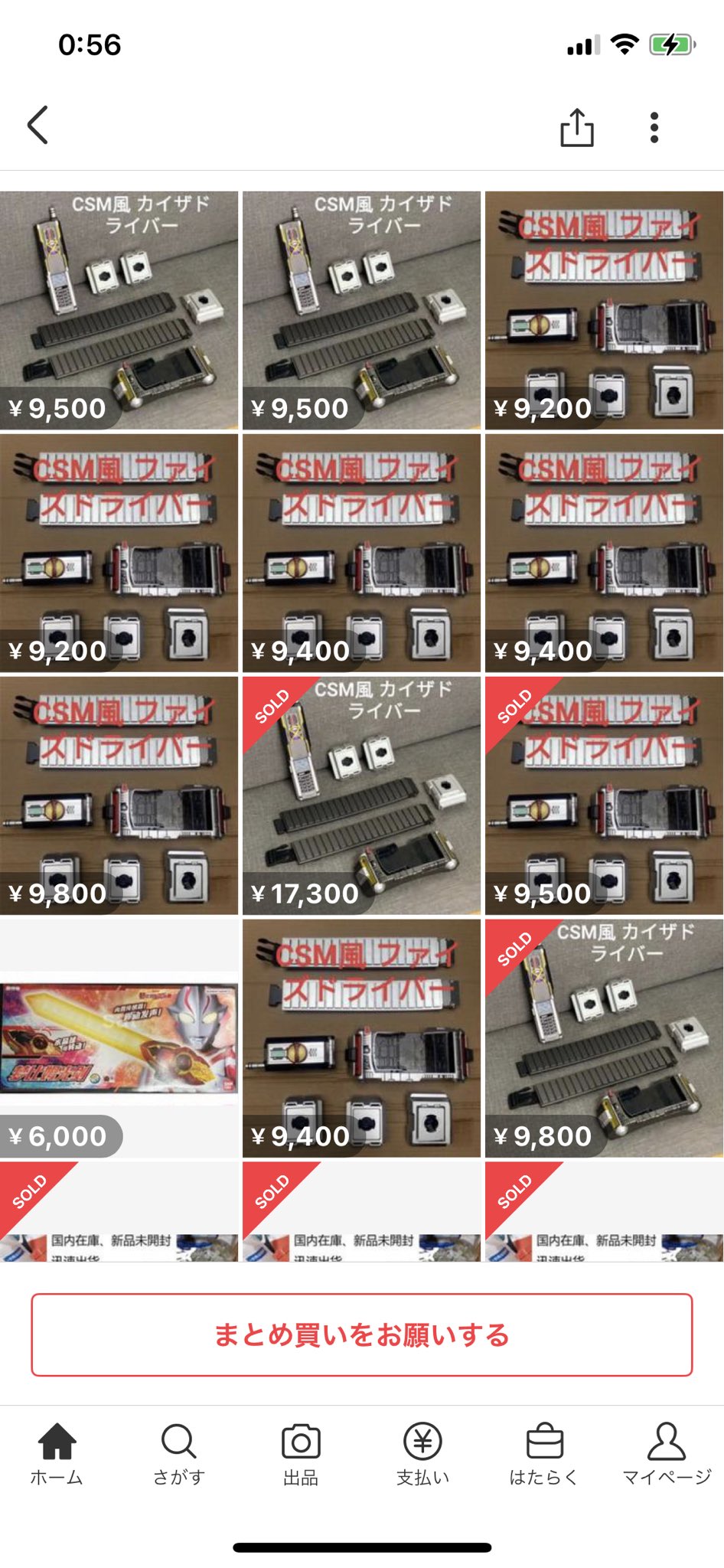 CSM風 カイザドライバー 合金製ベルトセット CSM風 カイザドライバー & 合金製ベルトセット
