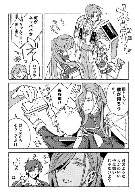 ちゃんと資材回収に持っていく青江 
