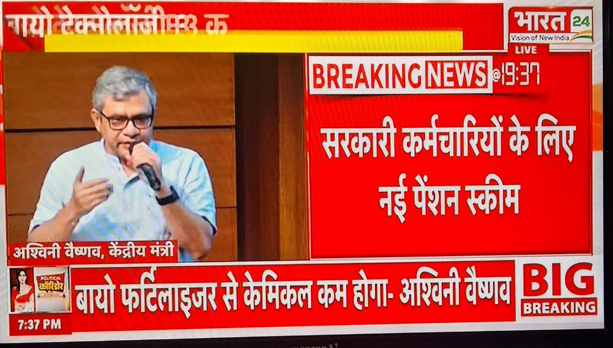 #OPS_लागू_करो

बार बार नाम बदलने से अच्छा है एक बार हूबहू पुरानी पेंशन OPS कर दो झंझट ख़त्म।