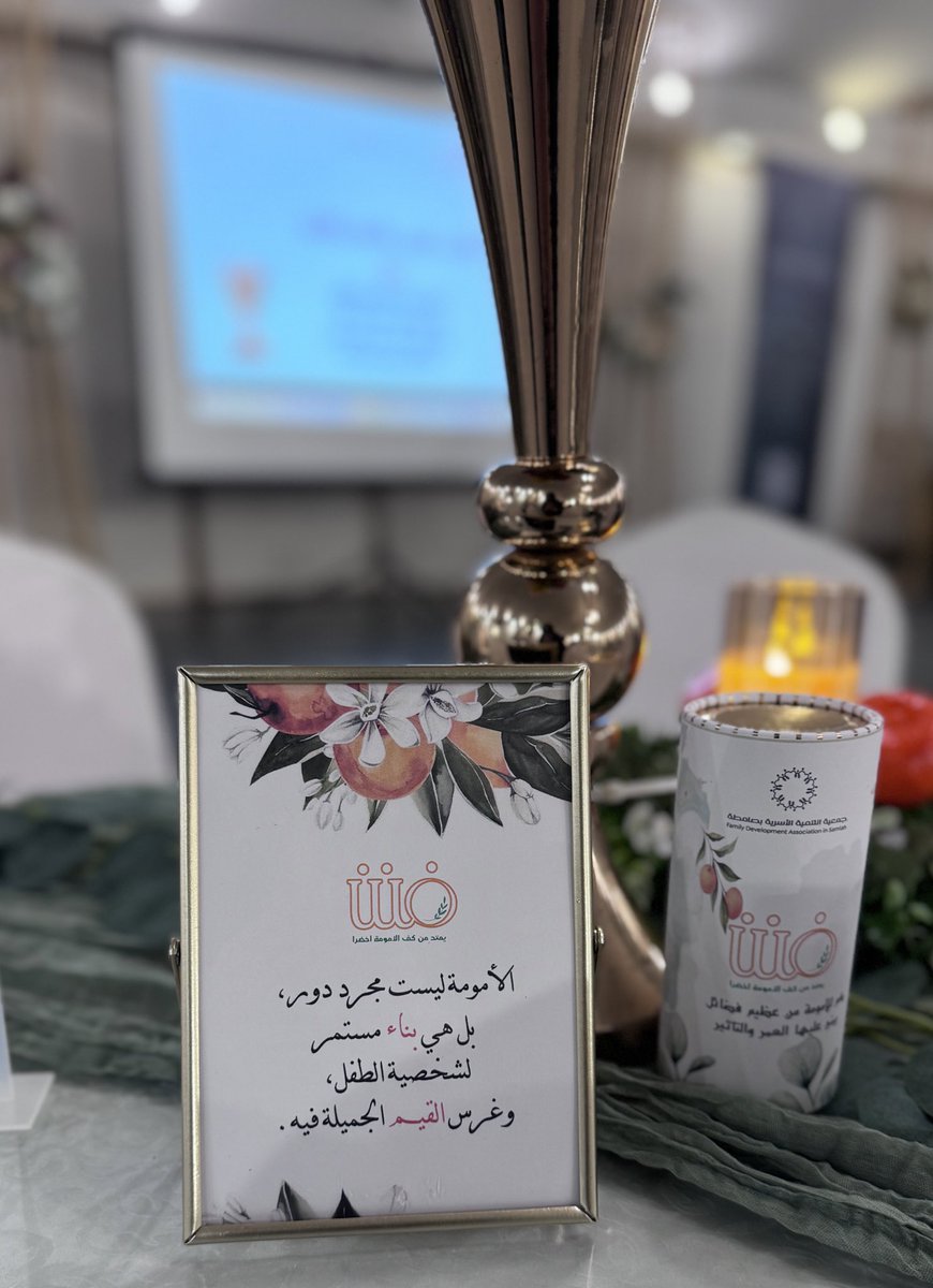 fdas_sa's tweet photo. بدأ الآن اللقاء الأول بنادي فنن الموسم الخامس في جمعية التنمية الأسرية بصامطة 
#فنن https://t.co/iEldFjTClB