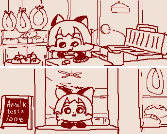 Ayvalık tostu美味しいよ～ 