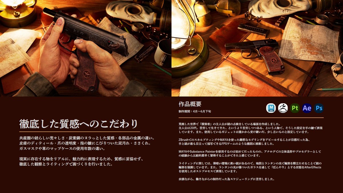 大塩/WF2026W 6-19-13 tweet media