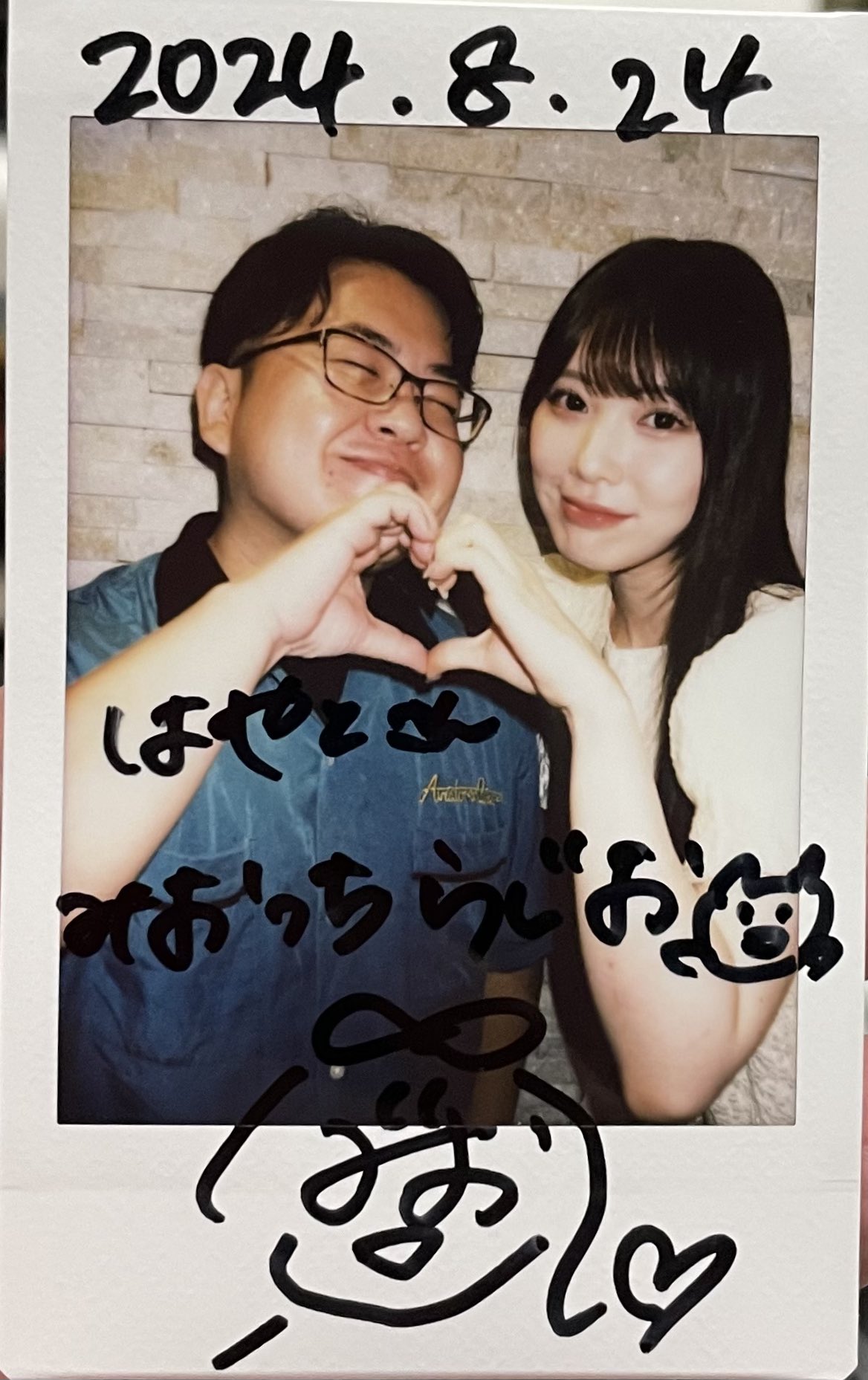 石川澪　チェキ Amazon.co.jp: 石川澪 チェキ 2枚セット グラビア SNS かわいい