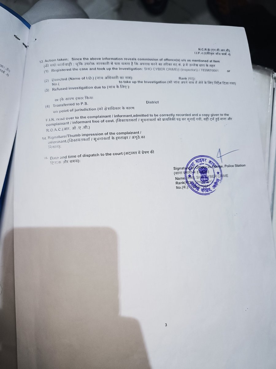 dkbooksup's tweet image. @CCPSAligarh Aligarh cyber crime police ka dheela pan  hamen FIR kare hue aj 8 mahine ho chuke h abhi tak hamen  Niyae nahi mila #slowwork Aligarh police ka abhi tak cyber crime police ne apradhiye ko nahi pakda. Bad service #lateservice