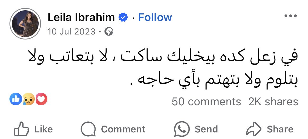 حقيقي والله ..