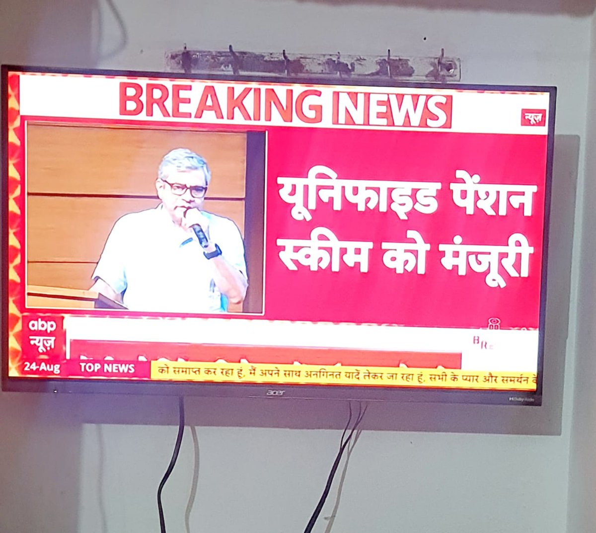 haider_qadir's tweet photo. दो कदम पीछे हट ही रहे थे तो 4 कदम हट जाते।
कम से कम सामाजिक एवं नैसर्गिक न्याय तो सुनिश्चित कर देते ।
नही चाहिए आपके झुनझुना #ups हमें चाहे #OPS_लागू_करो https://t.co/roaGHxAxkd