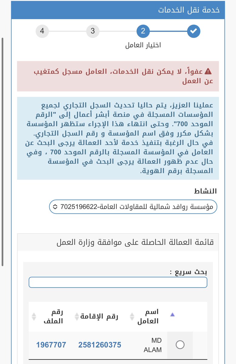 مشهور tweet media