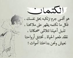 بوح2 ❥ tweet media