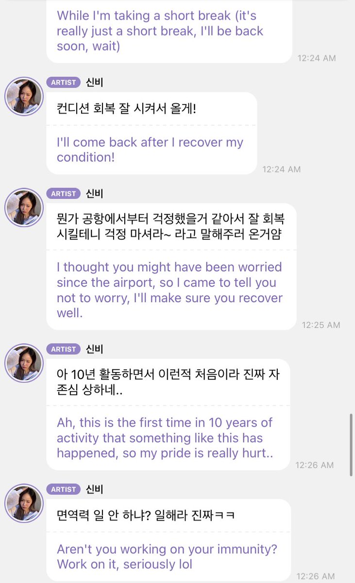Jinyuan95's tweet photo. SinB letting us know not to worry too much ❤️ https://t.co/44YnDbPc8t