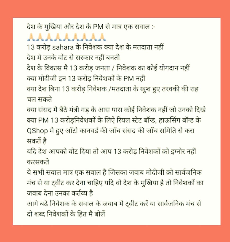 AbidAkh21453980's tweet photo. @narendramodi https://t.co/fMQeStvYjZ