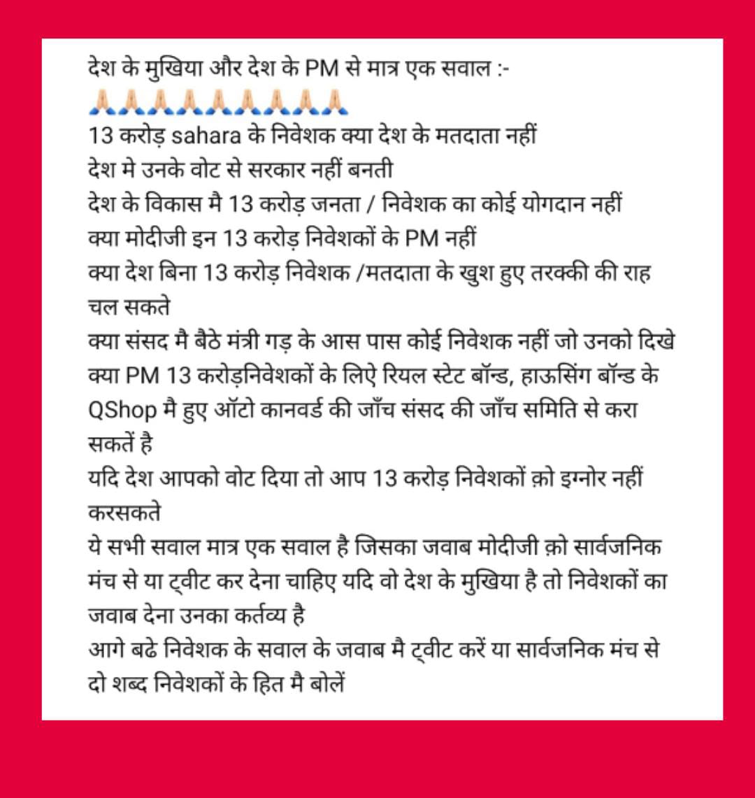Pooja9995230729's tweet photo. @narendramodi https://t.co/09eSBKayAp