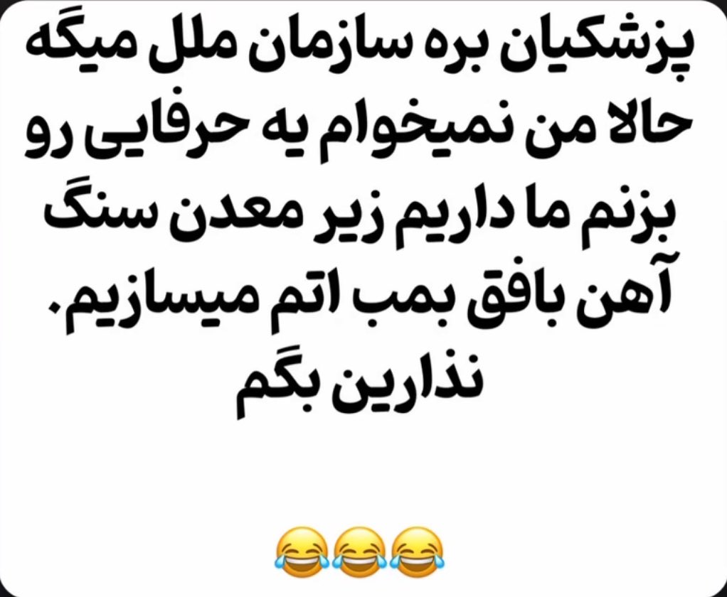 kAPaasha's tweet photo. این خوبه https://t.co/PQYvQNuV4q
